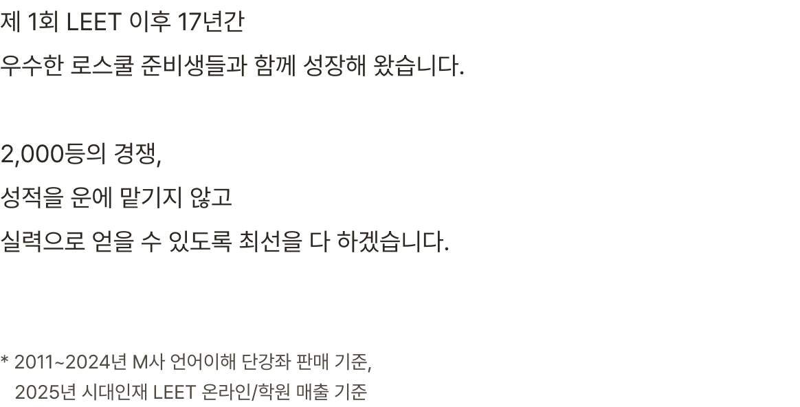 강사소개
