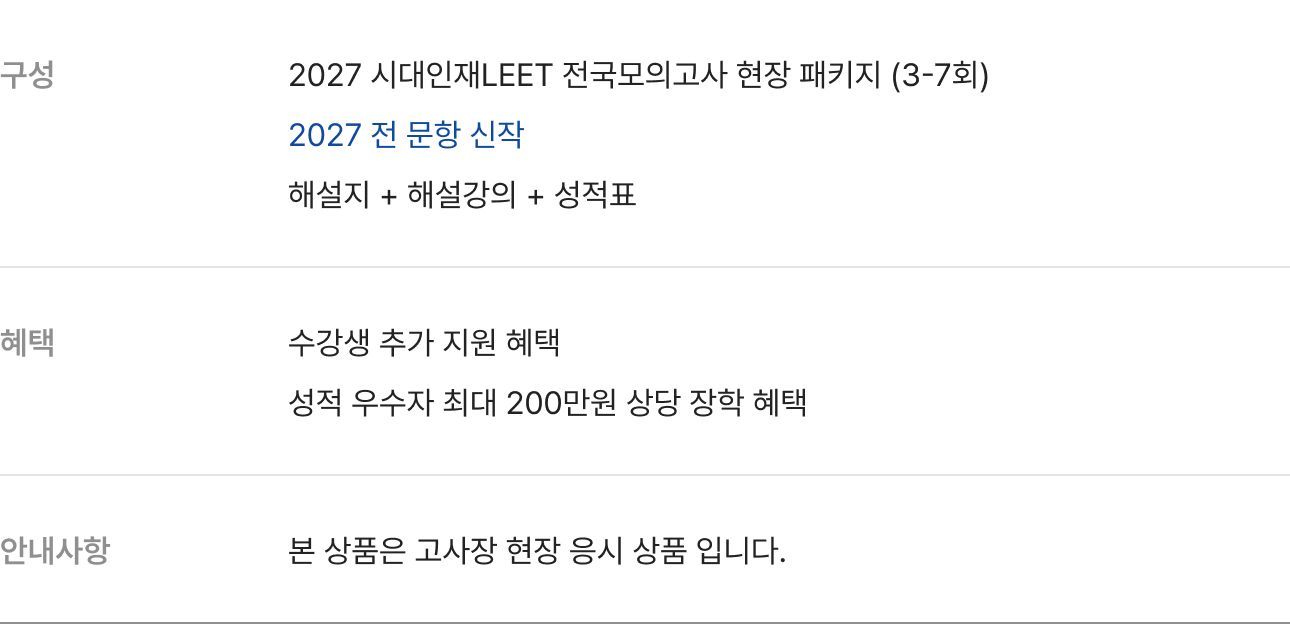 비쥬얼 영역