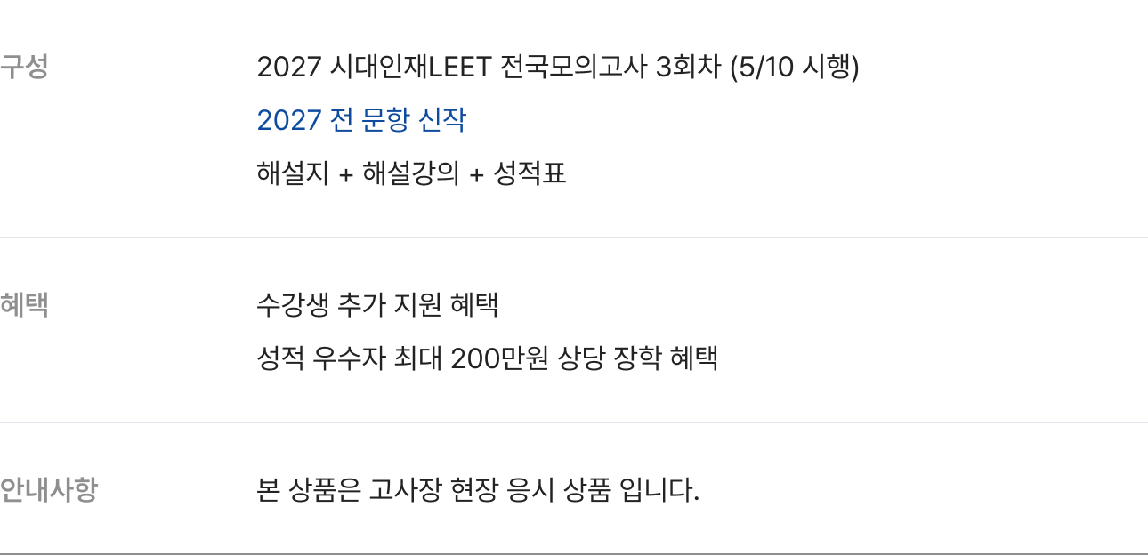 비쥬얼 영역