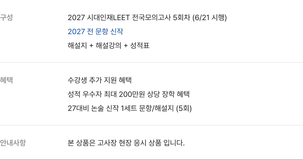 비쥬얼 영역
